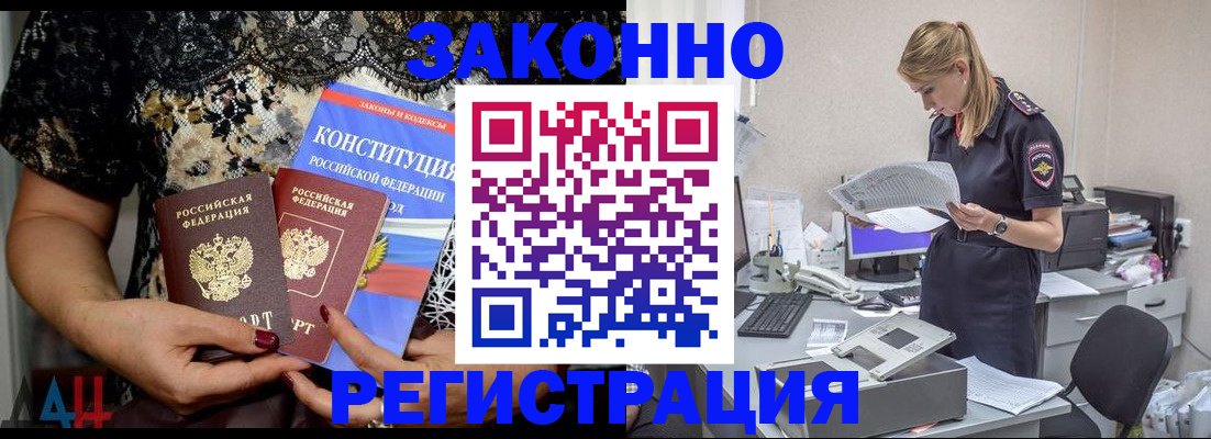 пропишу в квартире в Зеленодольске